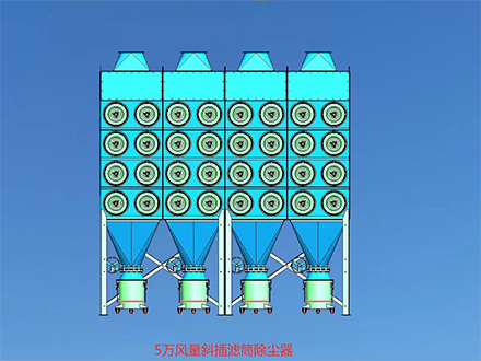 布袋除尘器